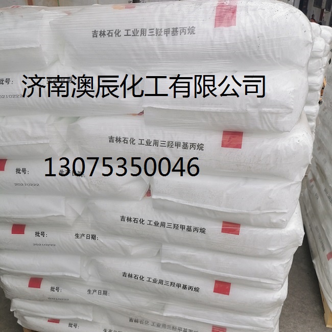 三羟1.jpg